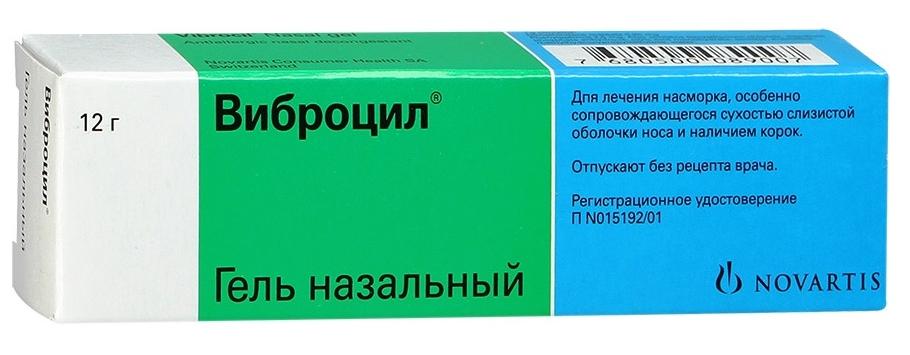 Виброцил гель назальный 12 мл