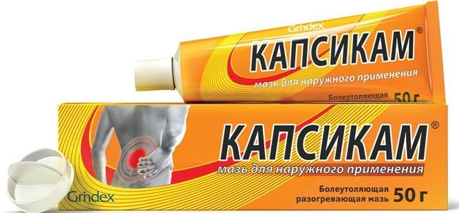 Капсикам мазь 50г
