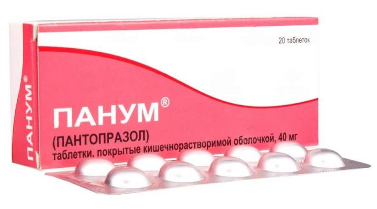 Панум таб. 40 мг: 20 шт.