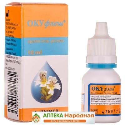 ОКУфлеш капли глазные 10 мл