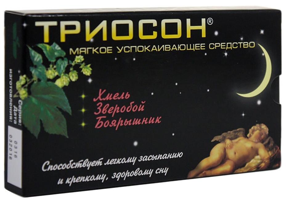 Триосон таб. N 20 (Р) (ПТ)