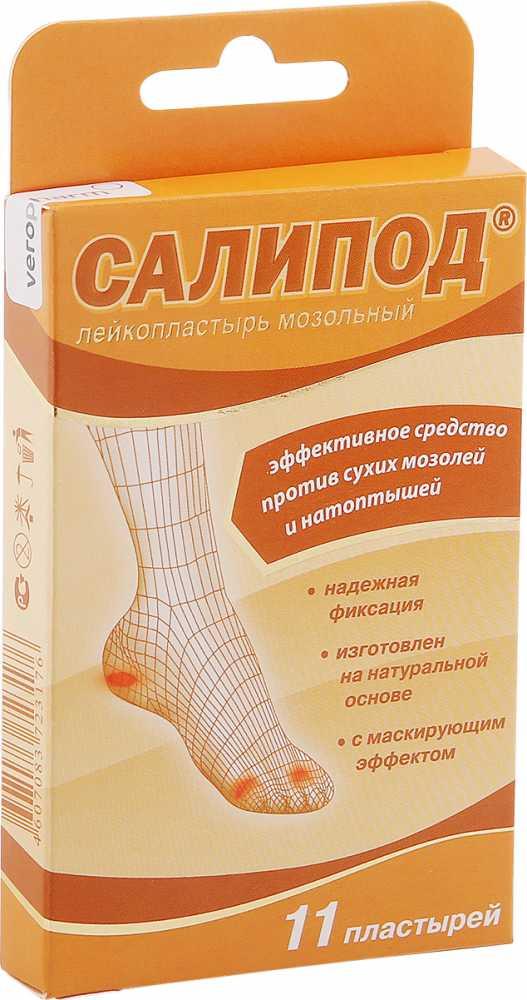 Пластырь мозол. "Салипод" набор N11 (Р)