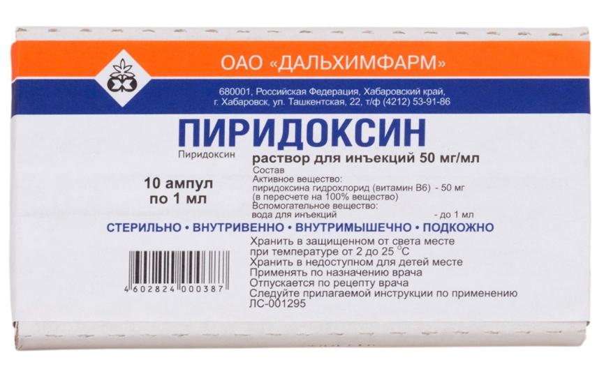Пиридоксина р-р 5% 1мл N 10 (Р) (Дальхим)#