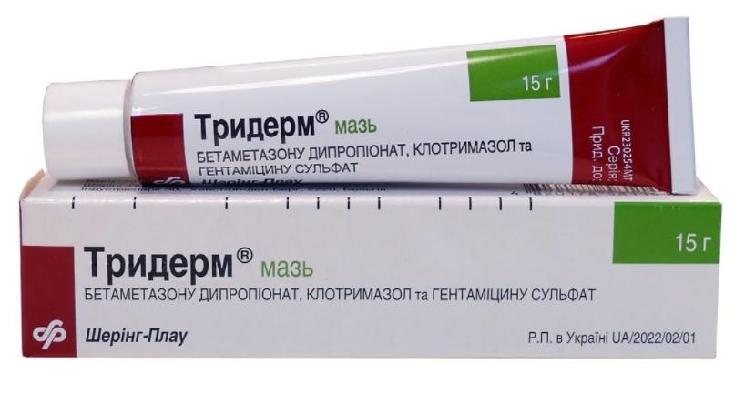 Тридерм мазь 15г (Р)