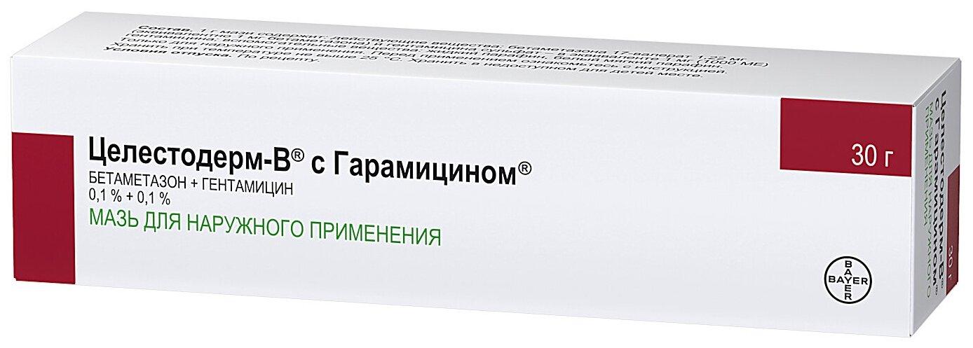 Целестодерм-В с гарамиц. мазь 30г (Р)