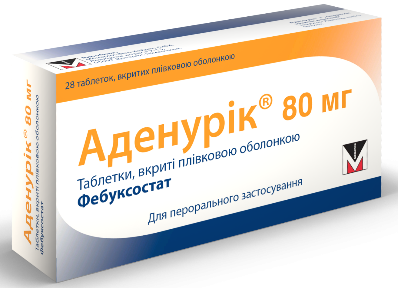 Аденурик таб. 80 мг: 28 шт.