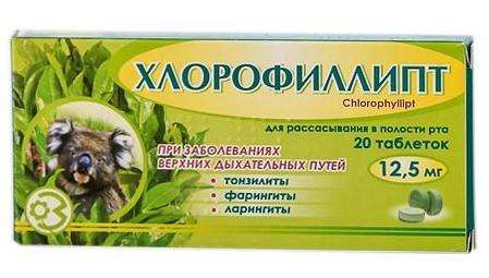 Хлорофиллипт таб. 12,5 мг: 20 шт.