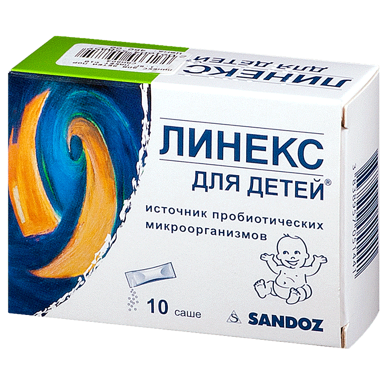 Линекс Для детей пакет-саше 1,5г №10