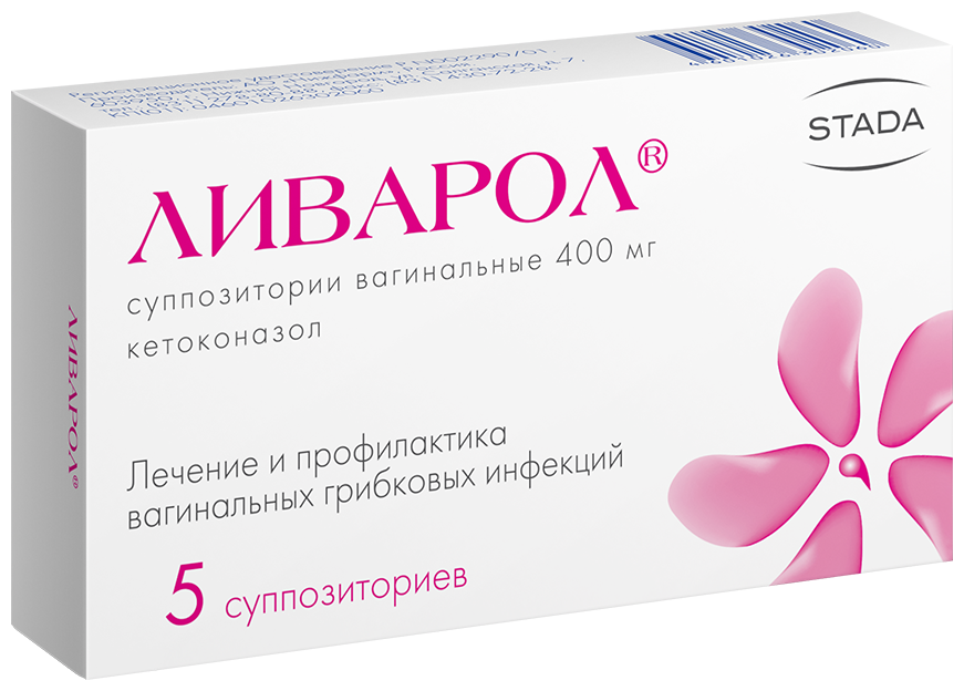 Свечи Ливарол 400мг N5 (Р)