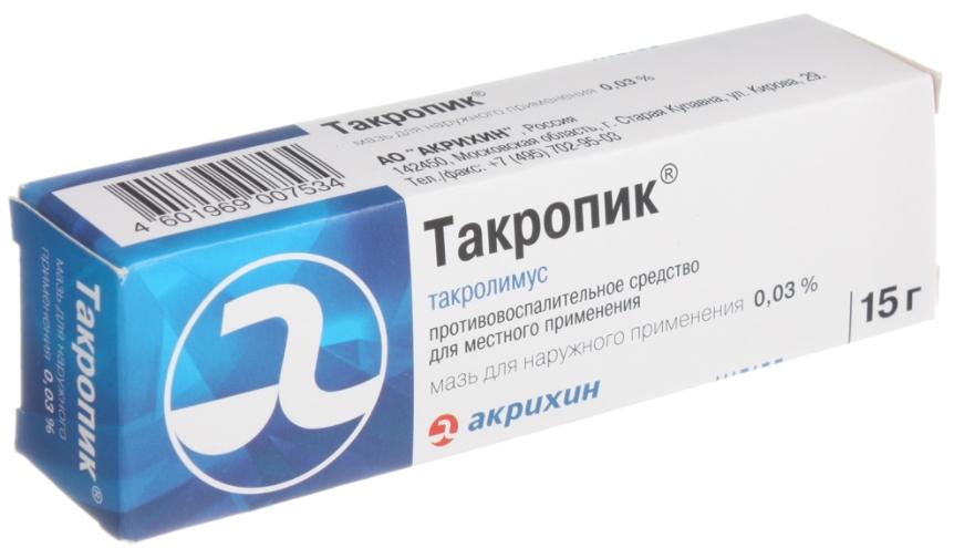 Такропик мазь 0.03% 15г (Р)#