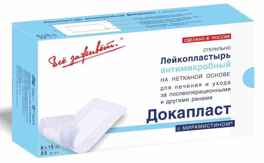 ДокаПласт Пластырь стерильный с мирамистином 8смх15 см