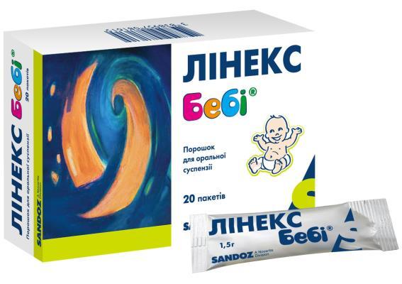 Линекс Малыш пакет-саше 1,5г №20