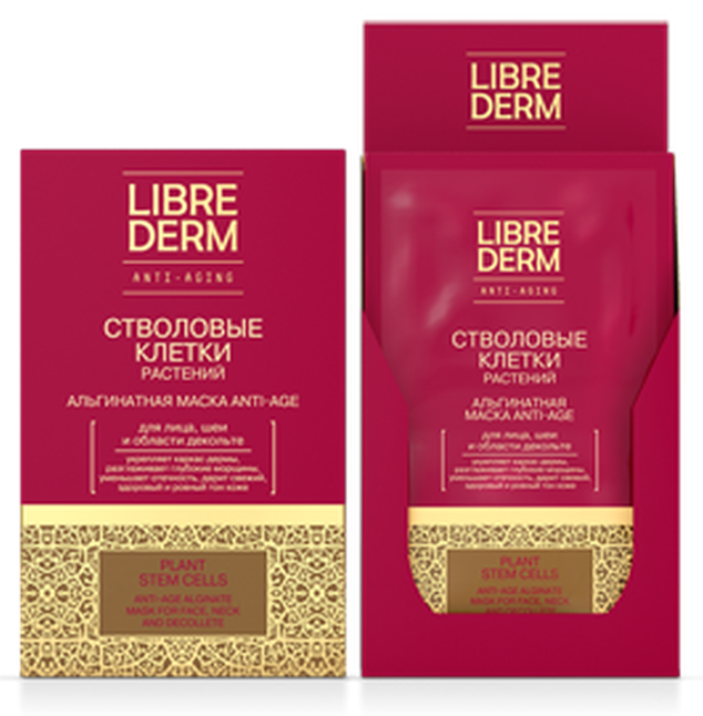 Librederm Anti-Age Маска для лица альгинантная стволовые клетки растений саше 15 г