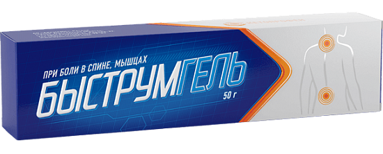 Быструмгель 2.5% 50г (Р)