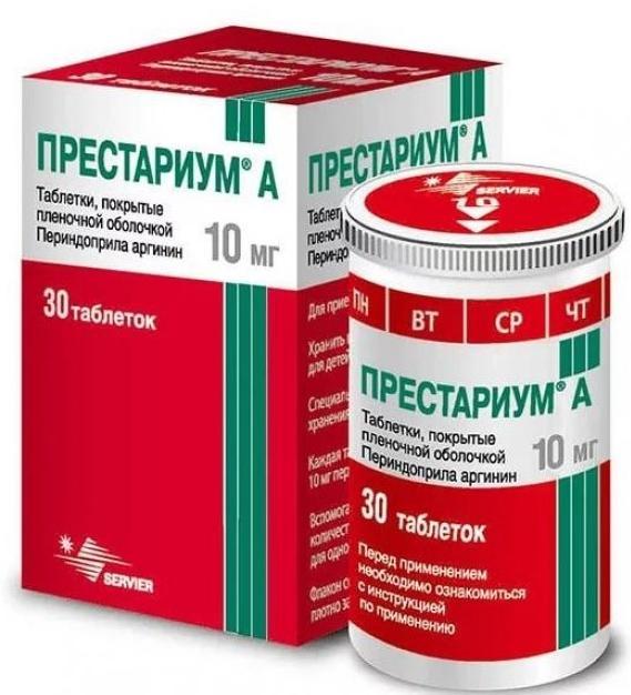 Престариум А таб.дисперг.в п/рта 10мг N30 (Р)#