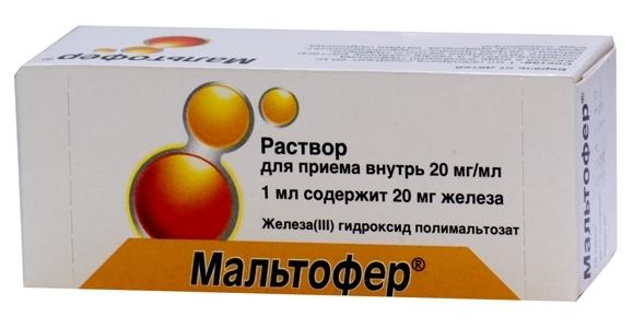 Мальтофер раствор для приема внутрь 20мг/мл 5мл №10