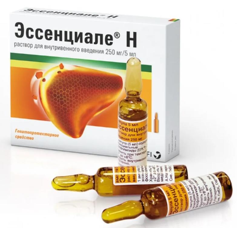 Эссенциале Н амп. 5 мл: 5 шт.