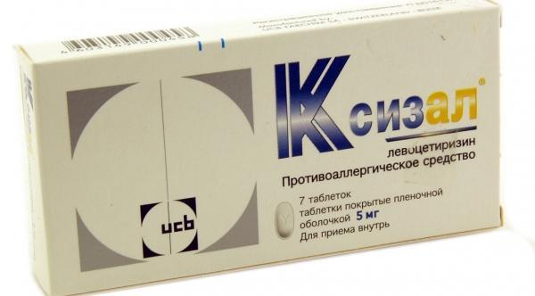 Ксизал таб.п/о 5мг N7 (Р)