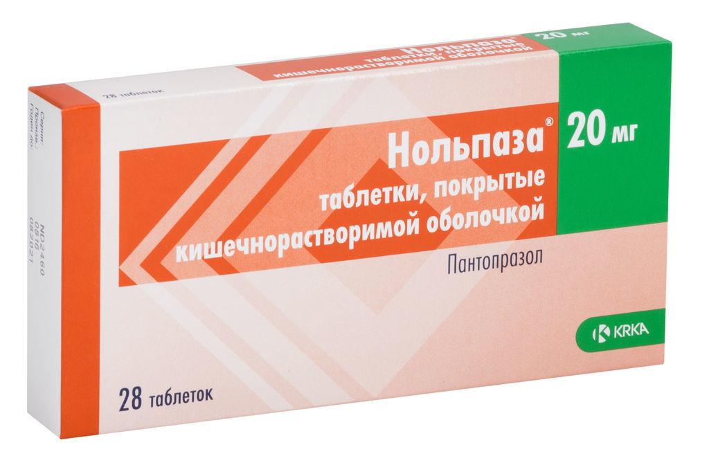 Нольпаза таб. 20мг N 28 (Р)