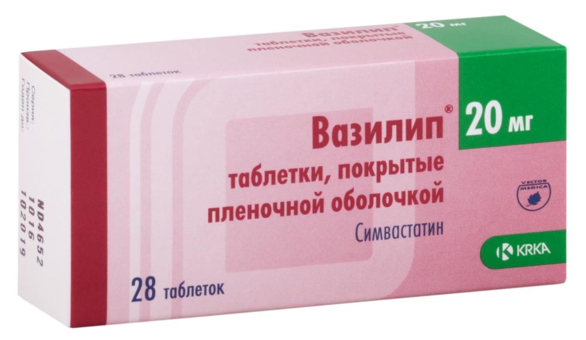 Вазилип 20мг N28 (Р)#