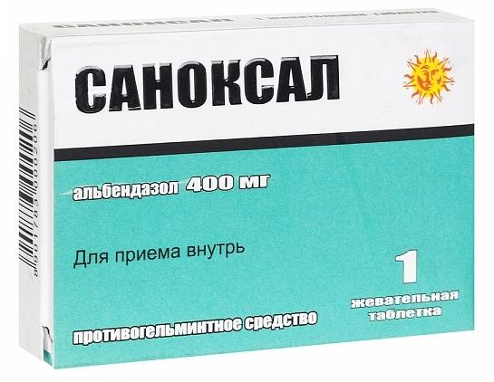 Саноксал таб. жев. 400мг N1 (Р)
