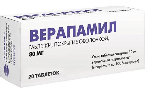Верапамил таб. 80 мг: 20 шт.