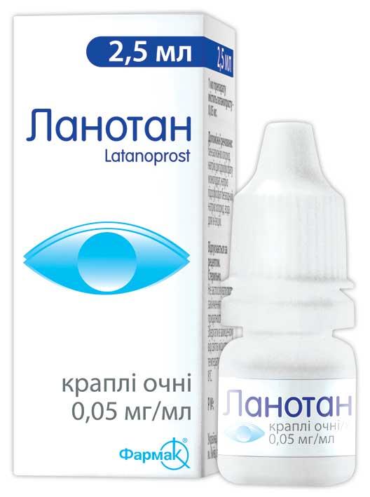 Ланотан капли глазные 0,05 мг/мл 2,5 мл