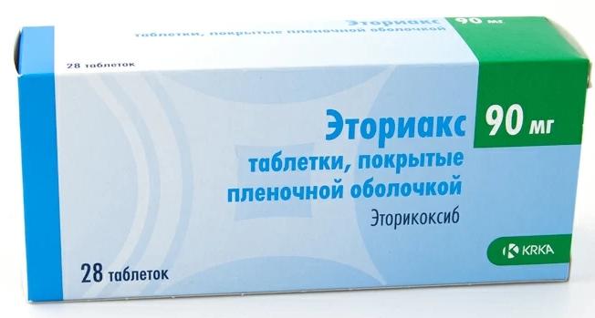 Эториакс таб. п/о 90мг N28 (Р) (Аркоксиа)