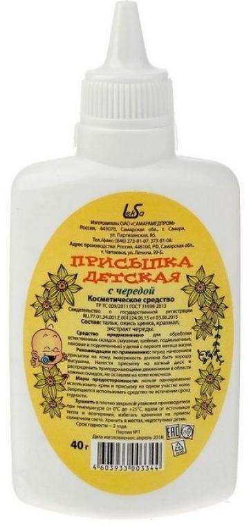 Присыпка дет. Череда 40г (Р)