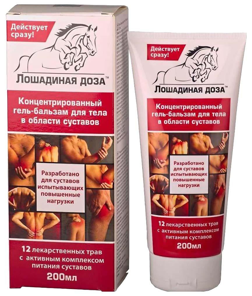 ЛошЗдор Гель-бальзам 200мл д/тела (суст.) (Р)