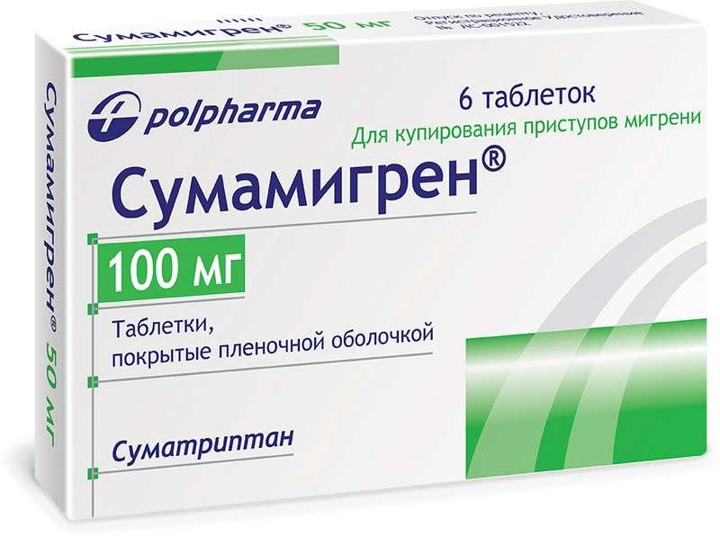 Сумамигрен таб. п/о 100мг N6 (Р)