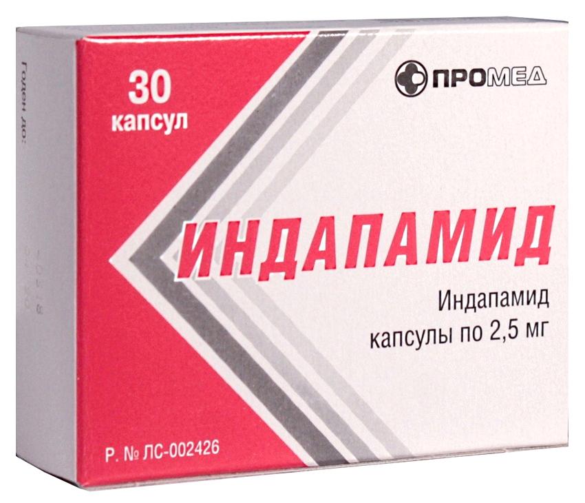 Индапамид капс. 2.5мг N30 (Р)#