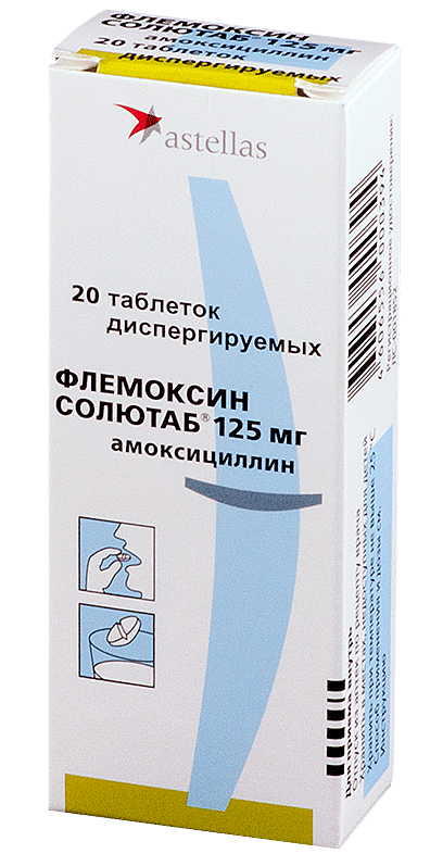 Флемоксин солютаб таб. 125мг N20 (Р)#