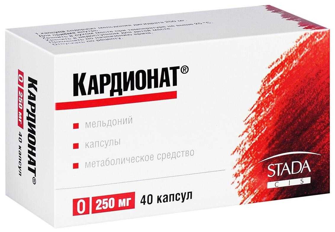 Кардионат капс. 250мг N40 (Р)