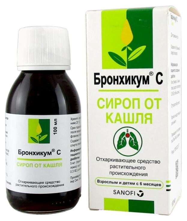 Бронхикум С сироп 100 мл