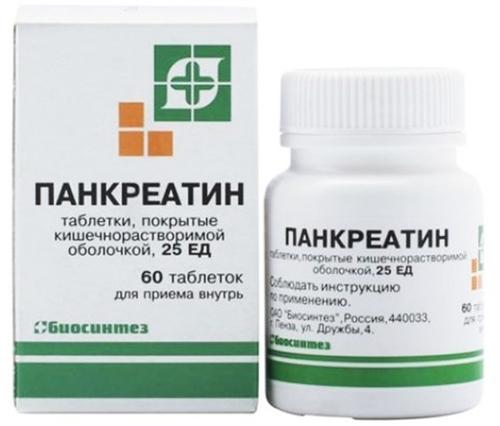Панкреатин 25ЕД таб. п/о N60 (банка) (Р)#
