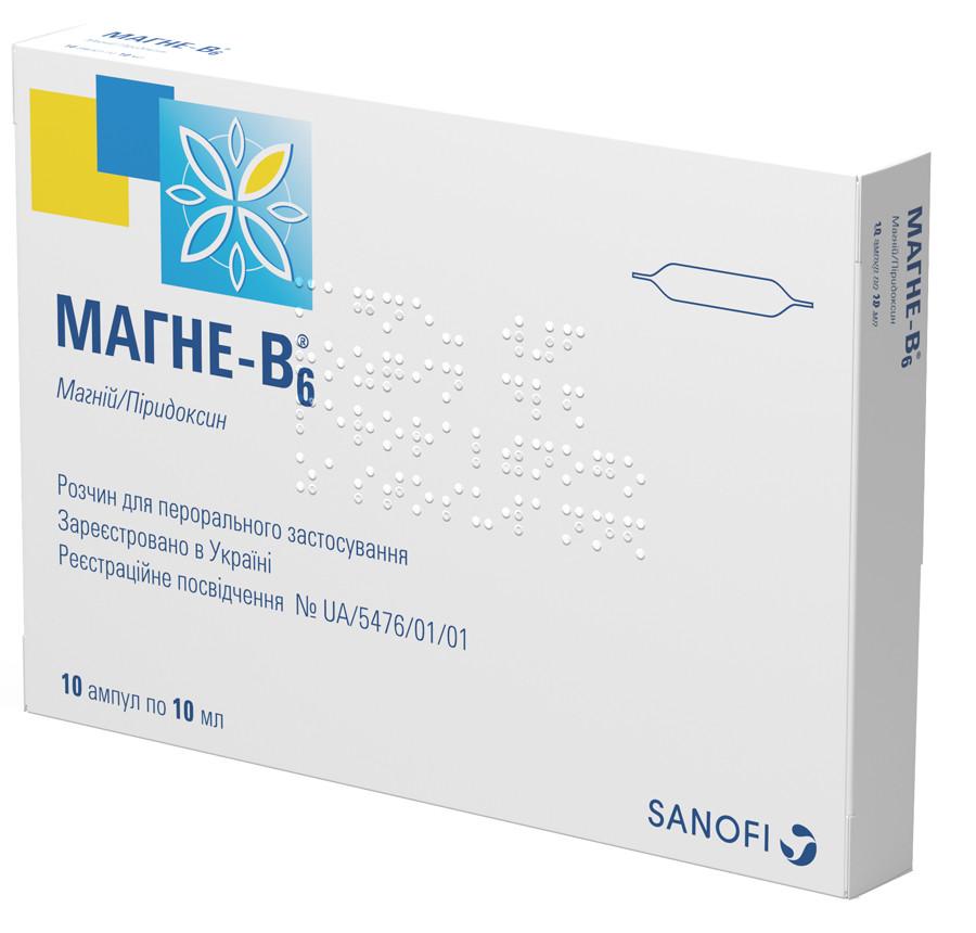 Магне-В6 раствор для приема внутрь амп. 10 мл: 10 шт.