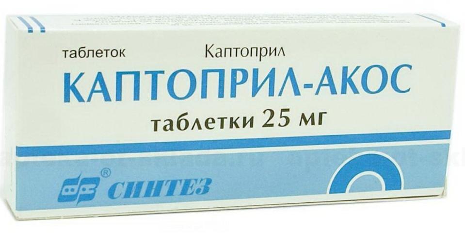 Каптоприл-Акос таб.25мг N40 (Р)#
