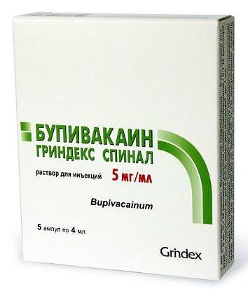 Бупивакаин Гриндекс Спинал 5мг/мл 4мл N5 (Р)#