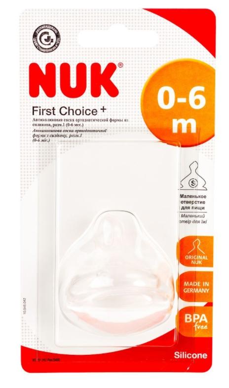 NUK FC+ Соска латексная антиколиковая ортодонтическая для молока р.2
