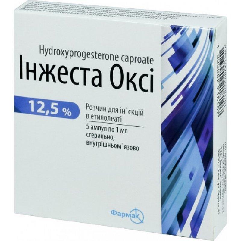 Инжеста Окси амп. 12,5% 1 мл: 5 шт.