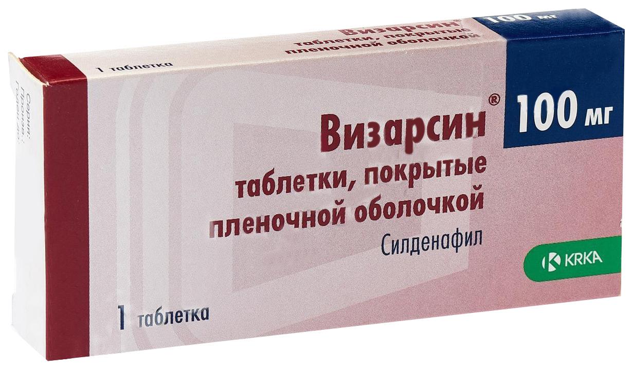 Визарсин таб. 100 мг: 1 шт.