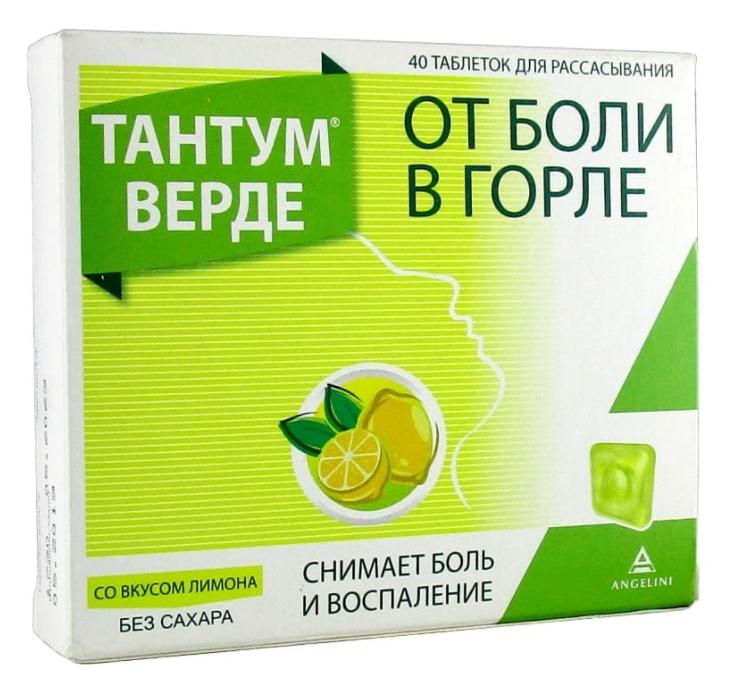 Тантум Верде таб. д/рассас. 3мг N40 (лимон) (Р)