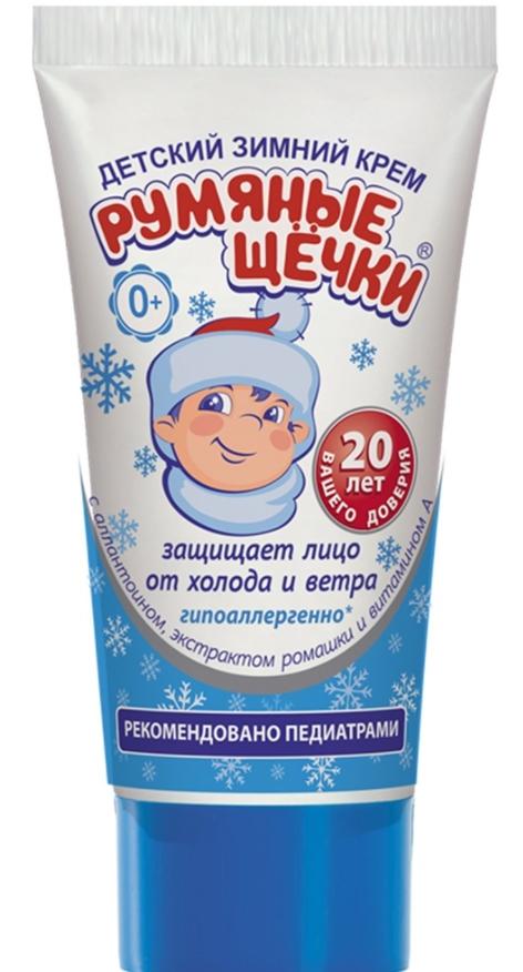 Крем Румяные щечки дет. зимний д/лица 50мл (Р)