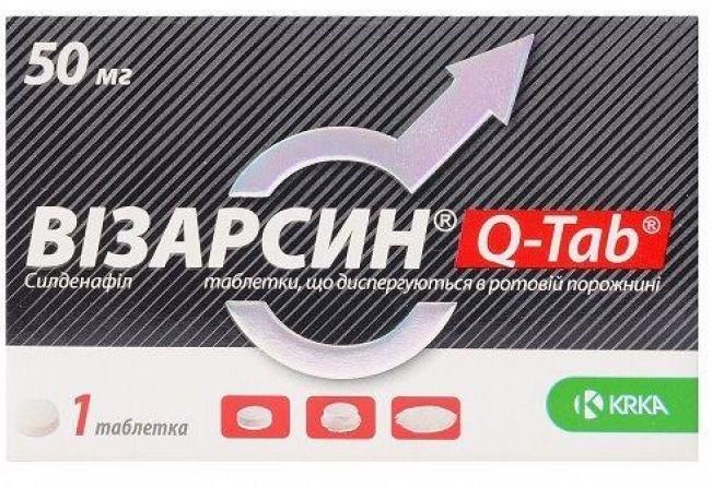 Визарсин Ку таб. 50 мг: 1 шт.
