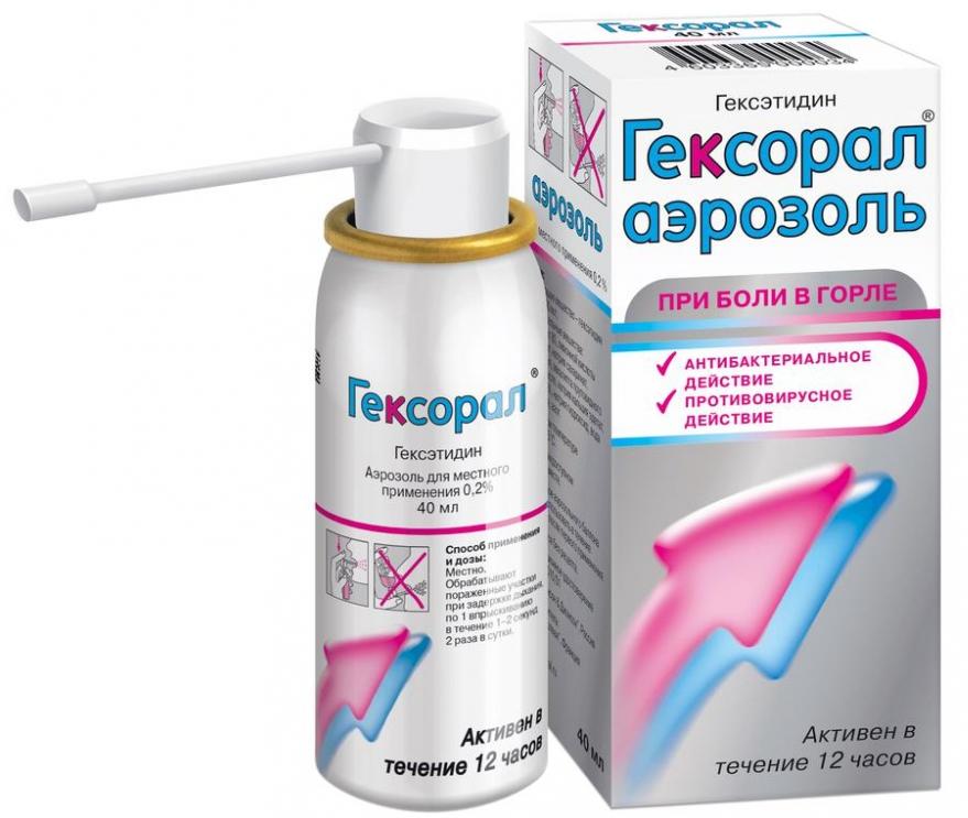 Гексорал аэр. 0.2% 40мл (Р)
