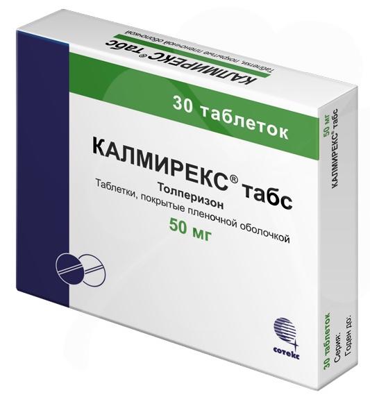 Калмирекс Табс таб. 50 мг: 30 шт.