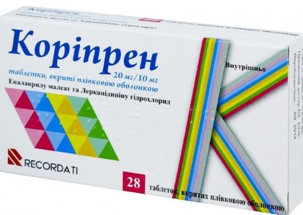 Корипрен таб. 20мг+10мг №28