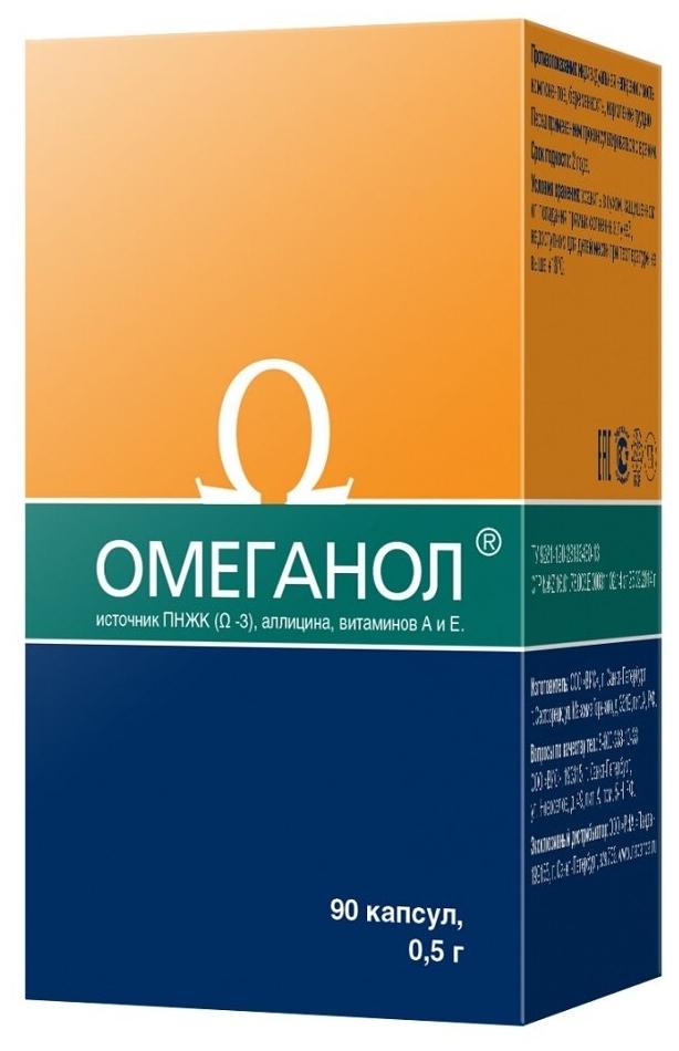 Омеганол капс. 0,5 г: 90 шт.