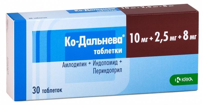 Ко-Дальнева таб. 10мг/2.5мг/8мг N30 (Р)